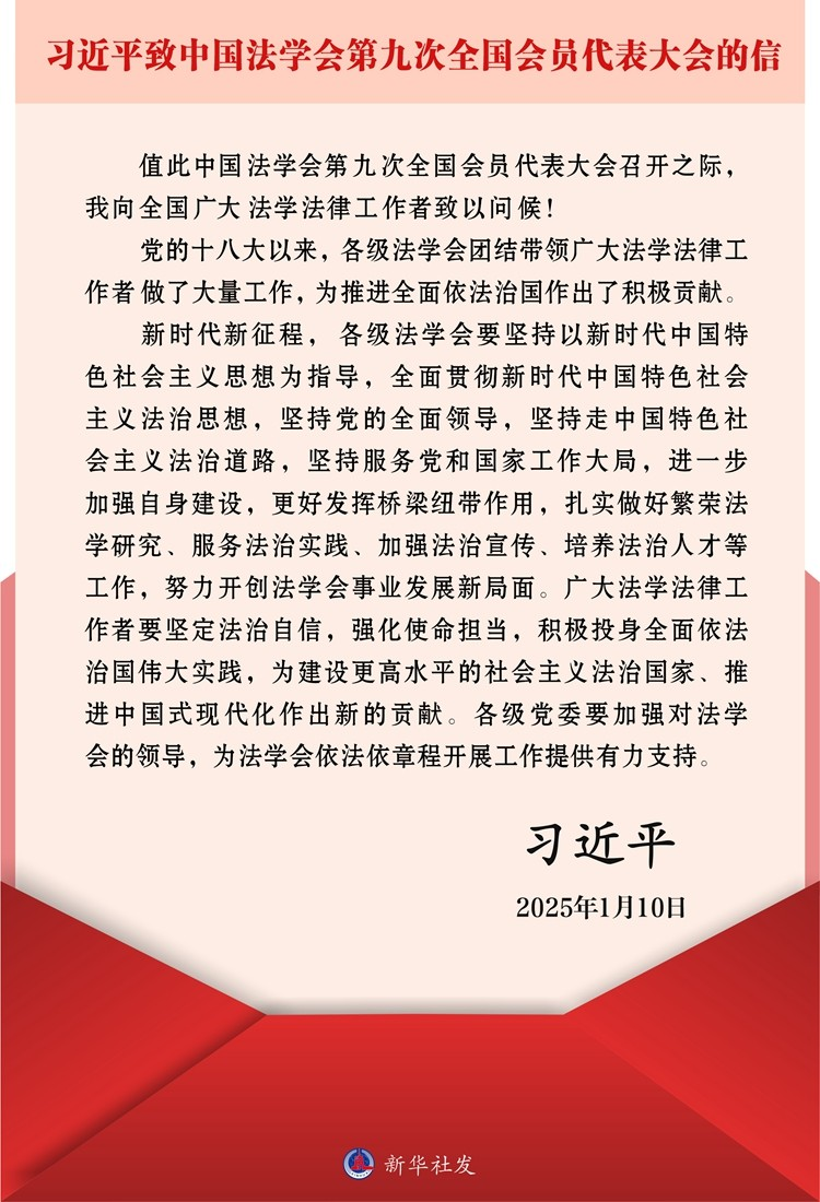 微信图片_20250116181359.png